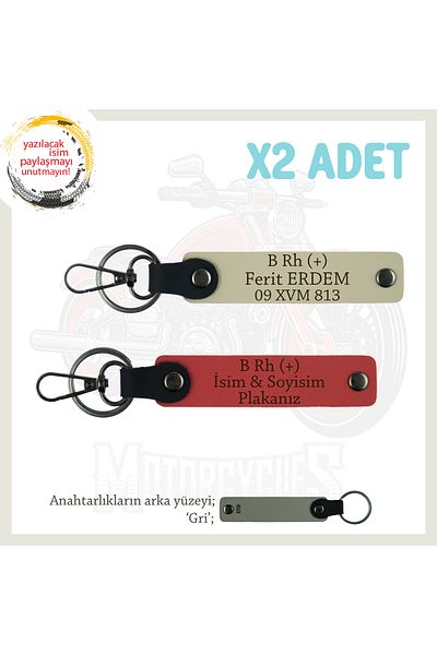 miawiki Leather X2 Keychain, Pomegranate Flower-S Coffee-Gr, Special Name Plate for Speed Lovers B Rh (+) Blood Group Written