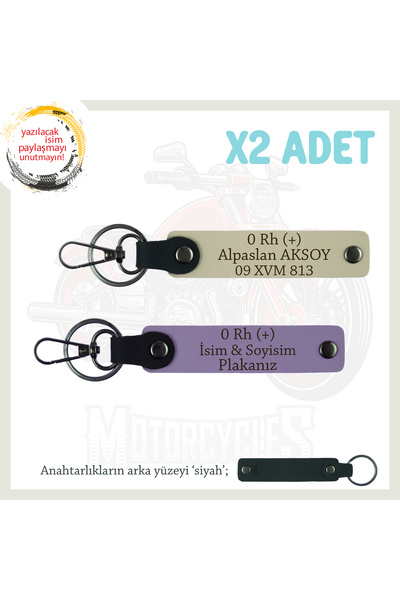 Asortishey مجموعة من قطعتين من سلسلة المفاتيح للهدايا، Purple-S Coffee-Syh، خ...