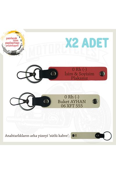 miawiki Leather X2 Keychain, Pomegranate Flower-S Coffee-Sk, Speed Lovers Special Name Plate 0 Rh (-) Blood Group Written