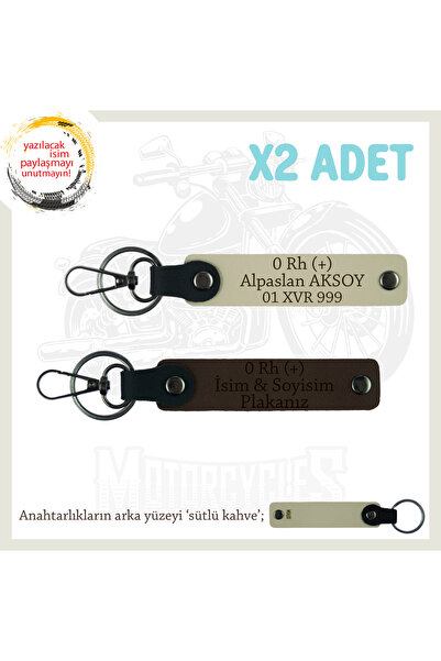 Asortishey لوحة اسم و0 Rh (+) فصيلة الدم × 2 سلسلة مفاتيح، K Coffee-S Coffee-...