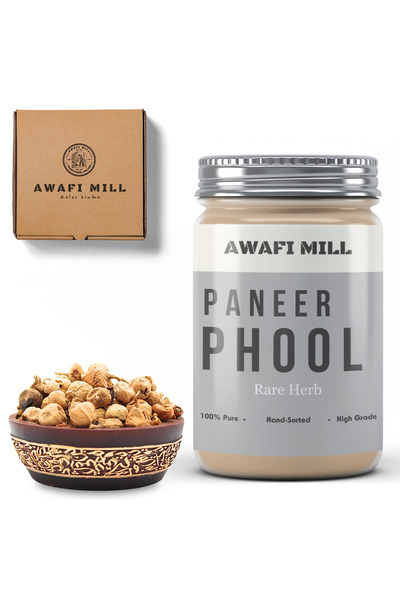 AWAFI MILL بانير فول | بانير دودا دودي - زجاجة 100 جرام / 3.5 أوقية