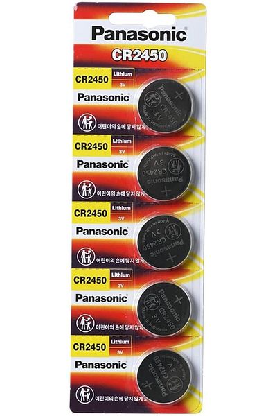 PANASONIC CR2450 Lithium Battery 3V - Pack of 5