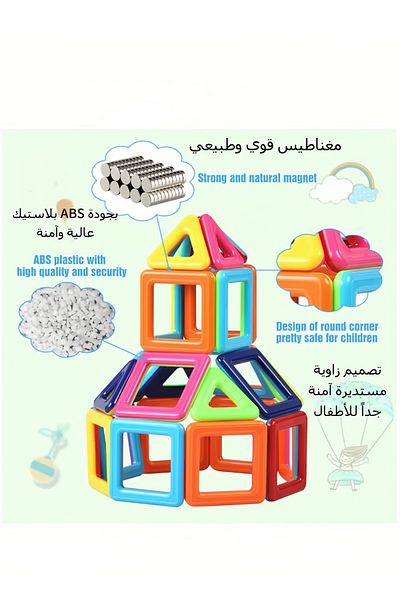 Yelajoy مجموعة مكعبات بناء مغناطيسية مكونة من 136 قطعة، لعبة بناء تعليمية ثلاثية الأبعاد، للأولاد والبنات