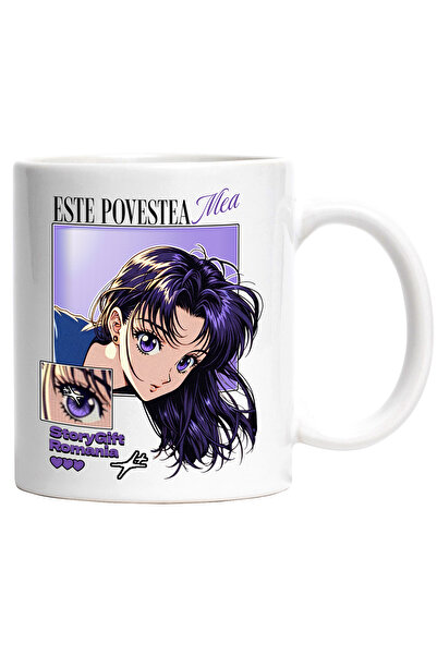 StoryGift Romania Cana Este povestea mea fata stil anime , 330ml, Ceramic cu ...