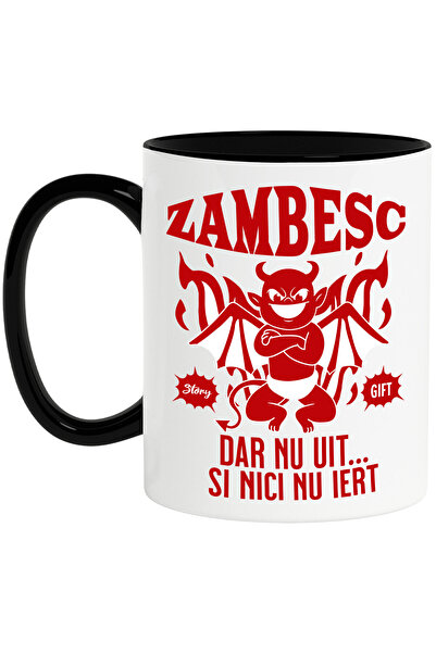 StoryGift Romania Mug with Smiling Devil Text I Smile But I Don't Forget And ...