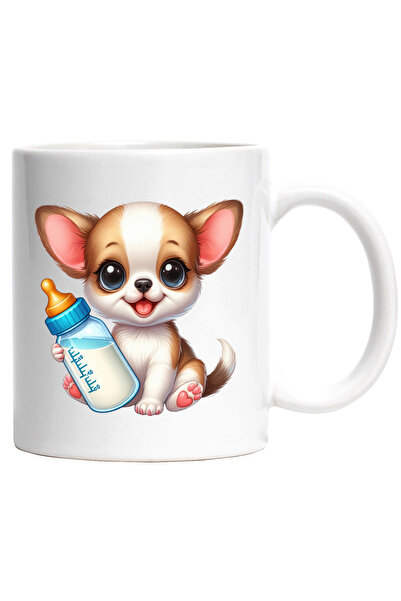 StoryGift Romania Cana cu un catelus care tine un biberon cu lapte | ilustrat...