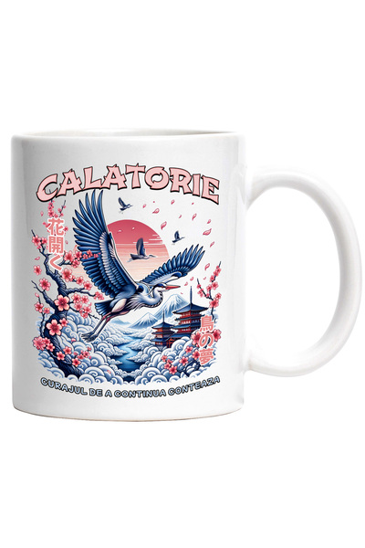 StoryGift Romania Cana Calatorie - Curajul de a Continua Conteaza, 330ml, Cer...