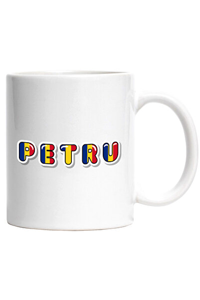 StoryGift Romania Cana Cu Numele Petru, Romania, Suporter, Steagul Romaniei, ...