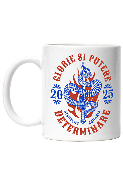 StoryGift Romania Cana cu Sarpe Periculos Cu Sabie Text Motivational Glorie S...