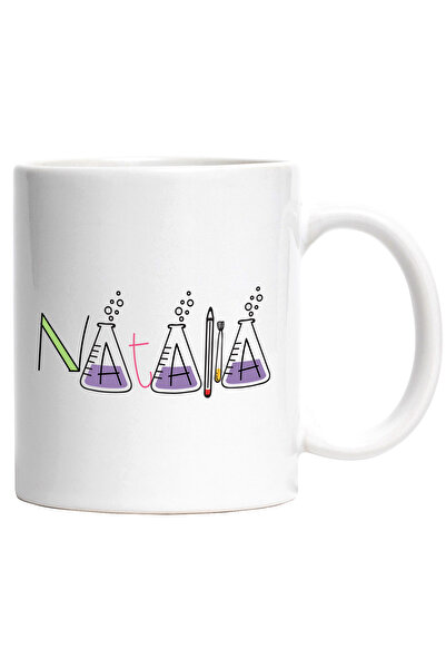 StoryGift Romania Cana Cu Numele Natalia, Scoala, Chimie, Materii, Algebra, G...