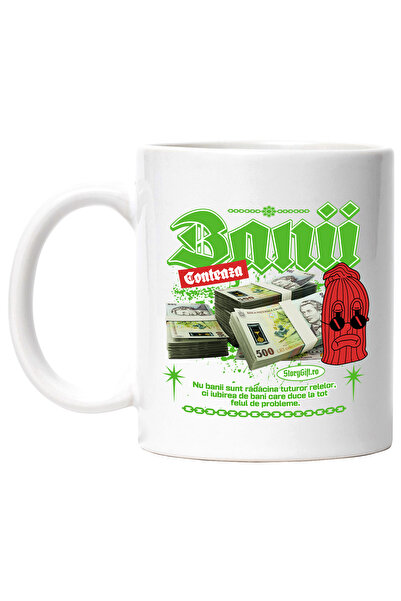 StoryGift Romania Чаша  "Пари имат значение " - с подреден на една седалка 50...