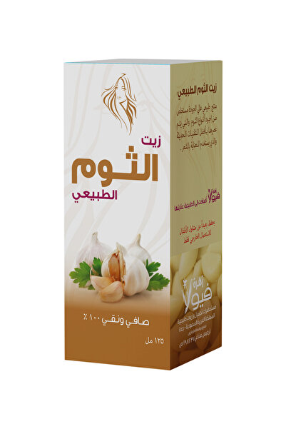 VIOLA FLOWER زيت الثوم الطبيعي