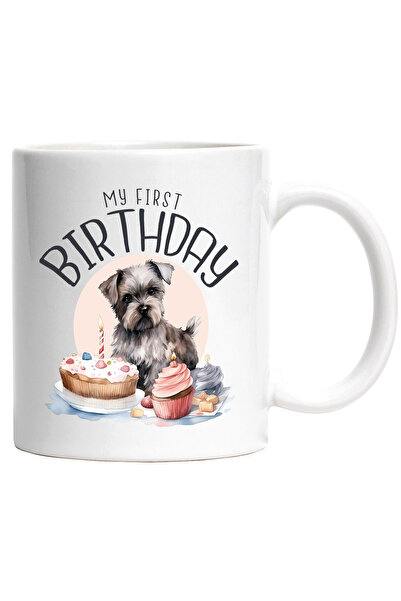 StoryGift Romania Cana Cu Mesaj In Engleza My First Birthday, Caine, Tort, Br...