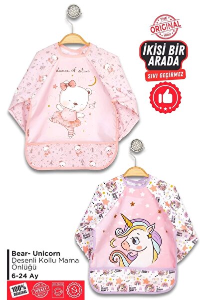 Bebechi 2 قطعة 0-3 سنوات لطيف الحصان راقصة الباليه الدب نمط الطفل مريلة