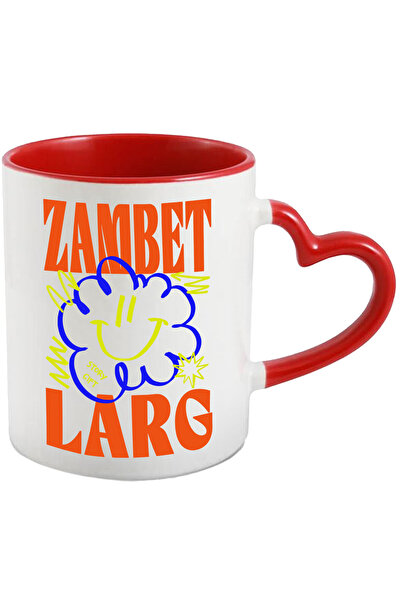 StoryGift Romania Cana cu Floare Colorata Zambitoare Text Zambet larg, Inspir...
