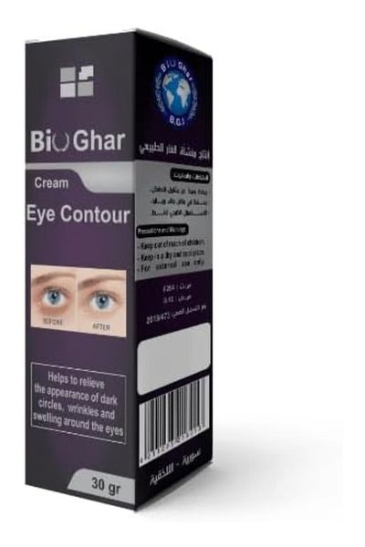 BIOGHAR Under Eye Cream for Dark Circles and Puffiness 30gm