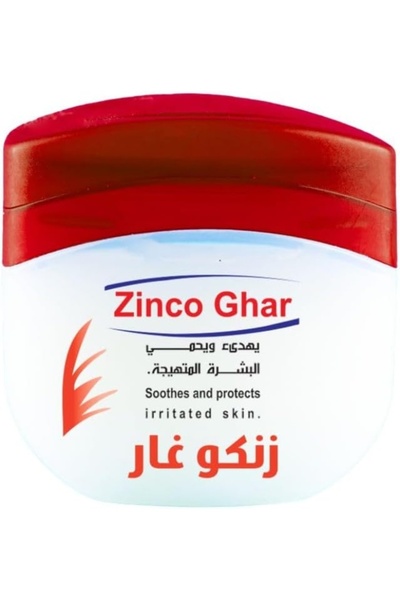 BIOGHAR مرهم زينكوغار | طفح الحفاضات، الحكة، الجروح والحروق ٥٠ غرام