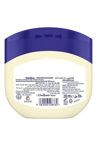 Vaseline Original Moisturizing Gel with Triple Purifying Formula to Protect Skin from Dryness 250ml 250ml