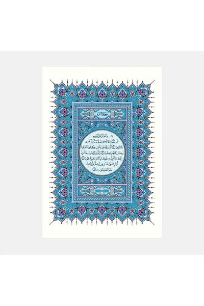 SALSABİL King Fahd Complex Holy Qur’an, mosque size (blue)