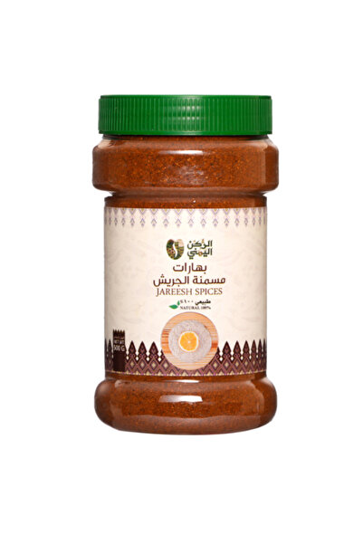 alrukn alyemeni مسمنة الجريش 500 جلرام