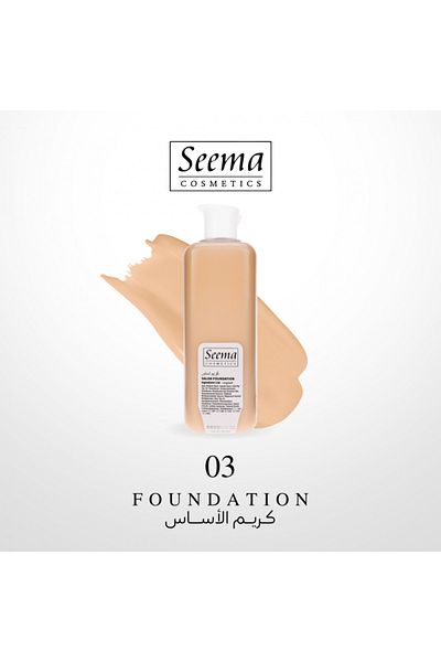 SEEMA Sima face and body foundation 03
