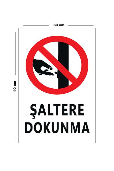 Lucena Do Not Touch the Metal Switch 30 cm X 40 cm A3 Size Warning Sign Directional Sign