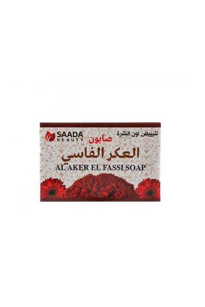 SAADA BEAUTY Saada Beauty Fassi Aker Soap for Skin Whitening 125g