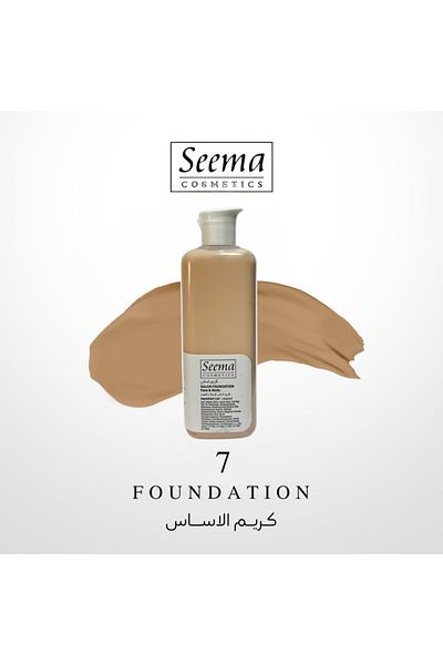 SEEMA Sima face and body foundation 07