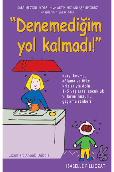 Bloomsbury لا يوجد طريق لم أتجربه! - إيزابيل فيليوزات