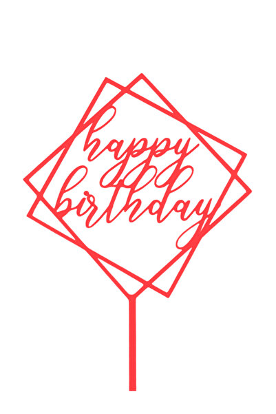 OEM Decoratiune topper tort "Happy birthday", zi de nastere, aniversare, 19 x...