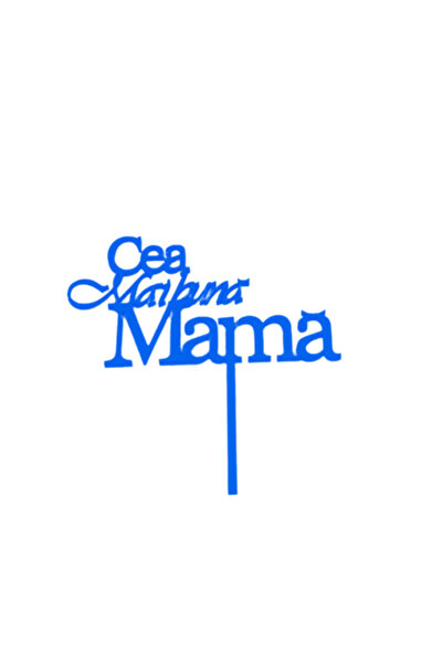 OEM Decoratiune topper tort "Cea mai buna mama", Albastru, 16.5 cm
