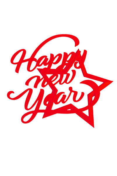 OEM Decoratiune tort, "HAPPY NEW YEAR", topper sarbatoare a inceputului, 13 x...