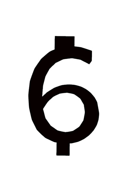 OEM Topper tort tip suport lumanare, "6", zi de nastere,100 X 60 mm negru