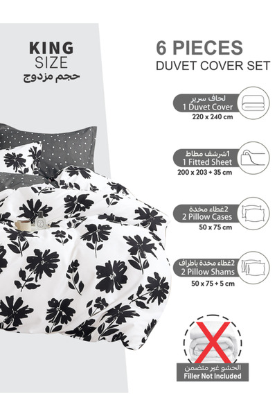 Donetella Printed Duvet Cover Set 6-Pcs – King Size 220x240 cm, Microfiber Fabric, No Filler Inside