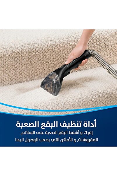 Bissell Powerwash Upright Carpet Washer, ‎800 W , 4.5 L , White/Black /Red - 1456E