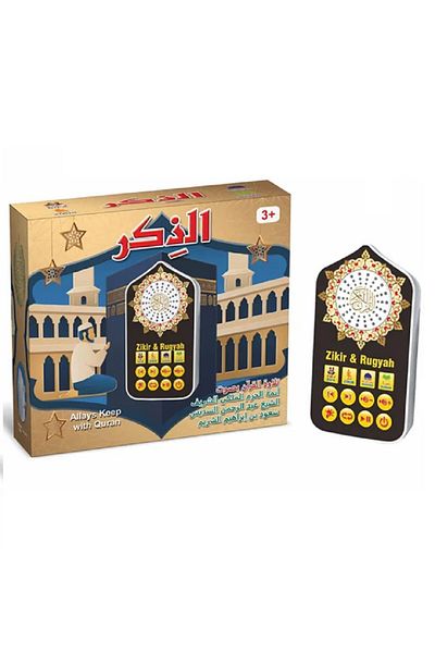 Generic Quran Speaker for Kids Digital Quran Learning Speaker Quran Players with LED Light