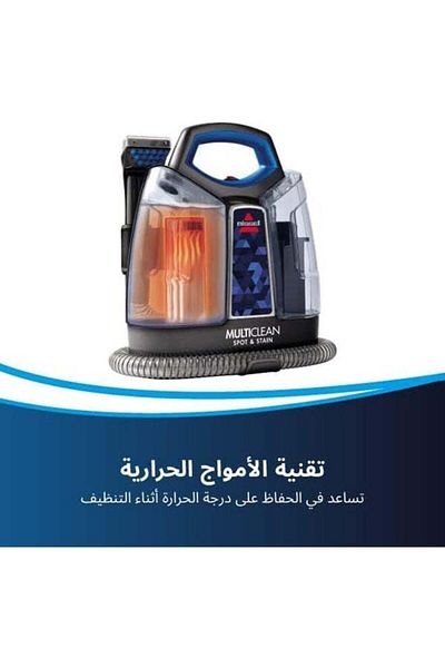 Bissell ProHeat Vacuum Cleaner Carpet Cleaner , 1.1 Liter , 330 Watt , Black/Blue - 47202