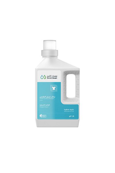 Best Clean منظف الغسيل السائل بيست كلين