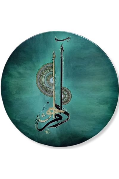 BRN MÜZİK Quality Original Erbane Def (Shipped with Case)