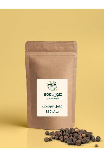 SOOL 250 grams of black pepper