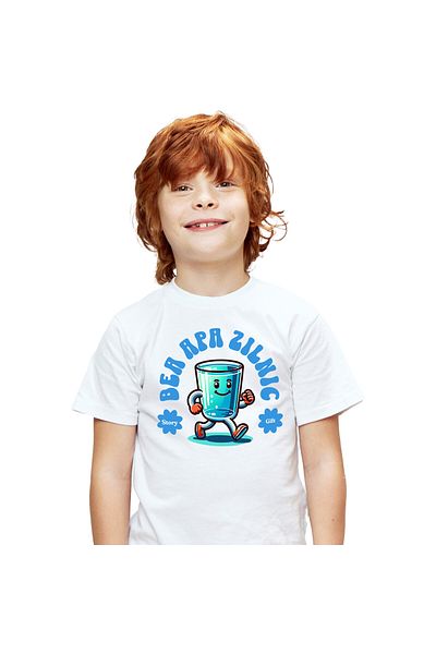 StoryGift Romania Tricou Copii cu Pahar De apa In Mers Zambitor Gata De Aventura Hidratare, Apa Cu,White_8ANI