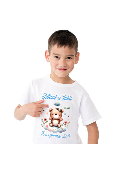 StoryGift Romania Tricou Copii cu Ursulet De Plus maro pe Norisor, Copil Nou-...