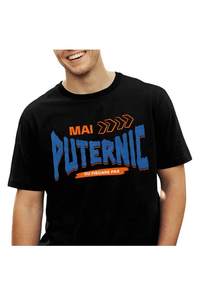 StoryGift Romania Ανδρικό T-shirt με Εμπνευστικό Μήνυμα στα Ρουμανικά, Ισχυρή...