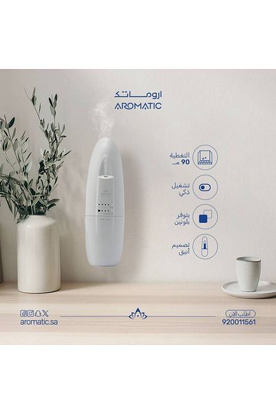 AR AF90 Smart Apartment and Office Diffuser - White