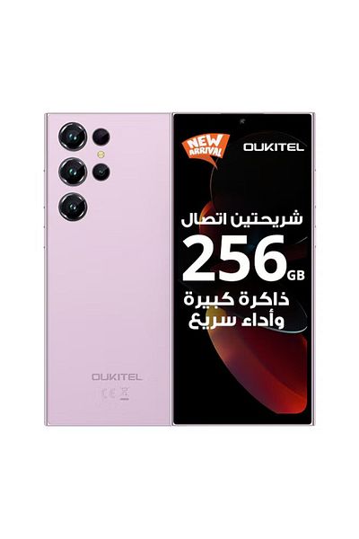 oukitel هاتف C61 Pro ثنائي الشريحة باللون الوردي 8+16 جيجابايت ذاكرة وصول عشوائي 256 جيجابايت 4G - إصدار الشرق الأوسط