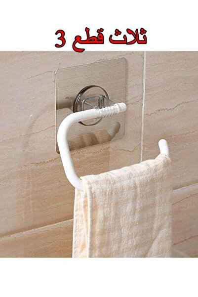 DRAMA HOME 3-Piece Towel and Toilet Paper Holder with Magic Tape White/Silver