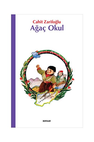 Beyan Yayınları Ağaç Okul / Beyan Yayınları / Cahit Zarifoğlu
