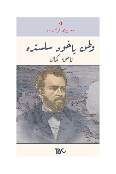 Tiyo Yayınları Vatan Yahut Silistre (Arapça) / Tiyo Yayınları / Namık Kemal