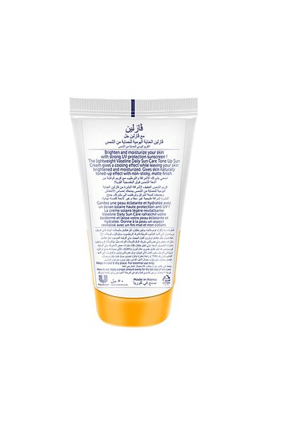 Vaseline Tone-Up Sun Cream - 50ml
