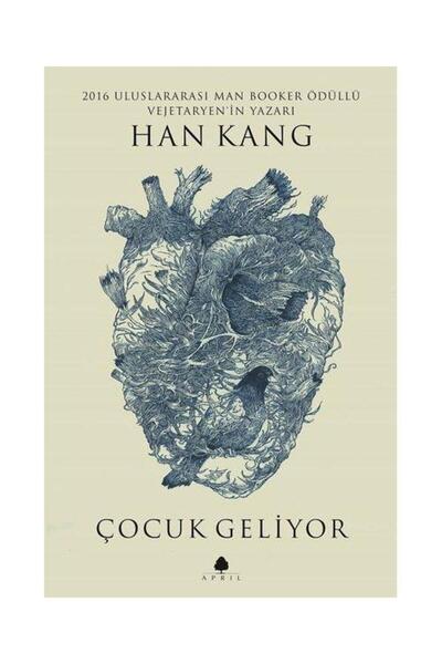 Genel Markalar Çocuk Geliyor / / Han Kang